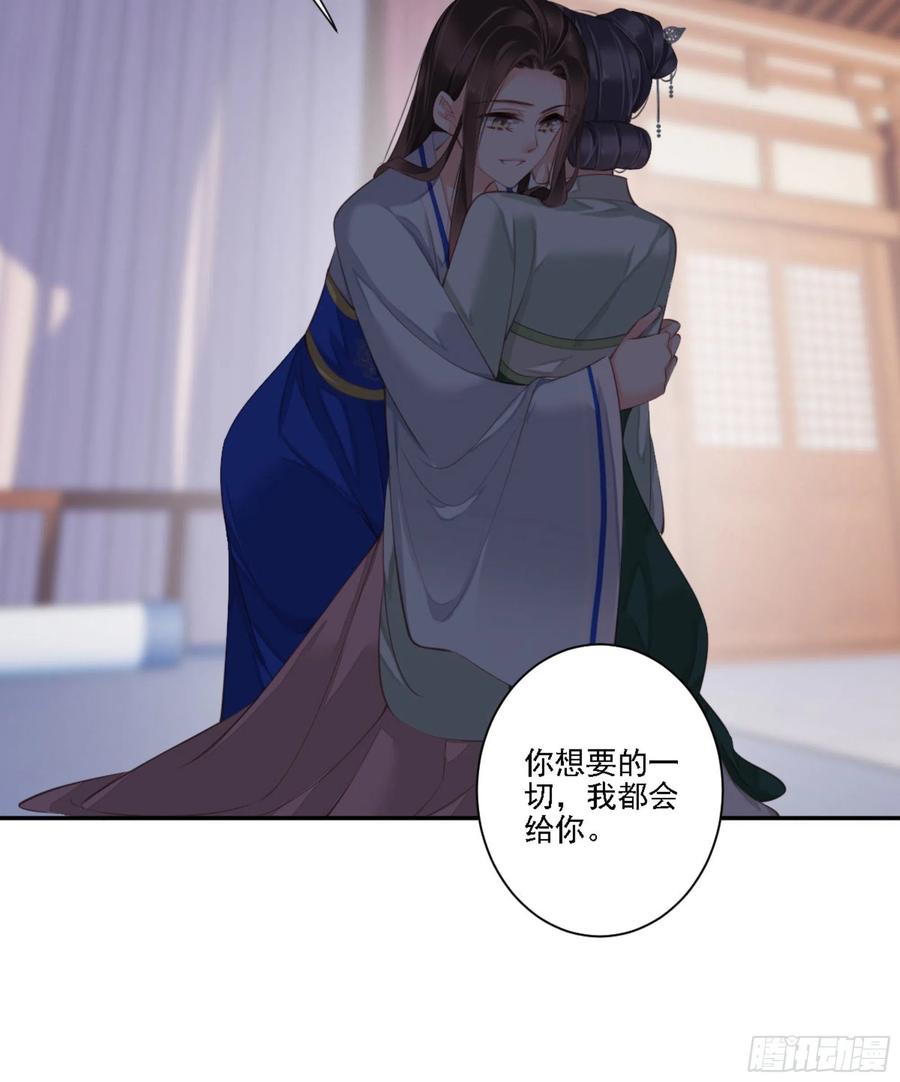 《鸡汤皇后》第一百二十五话 第15页