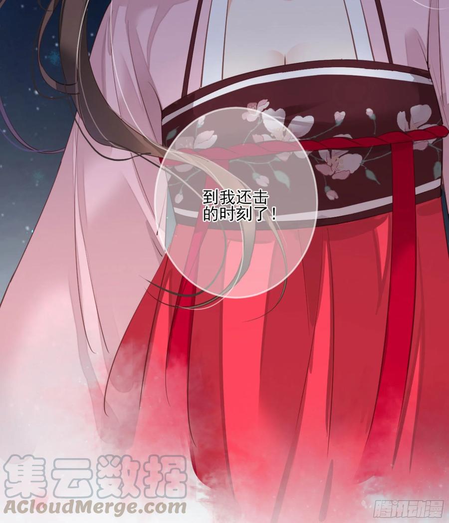 《鸡汤皇后》第一百二十六话 第25页
