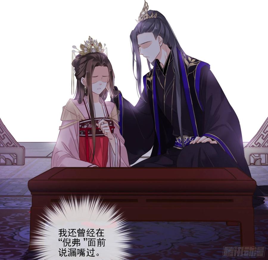 《鸡汤皇后》第一百二十六话 第14页