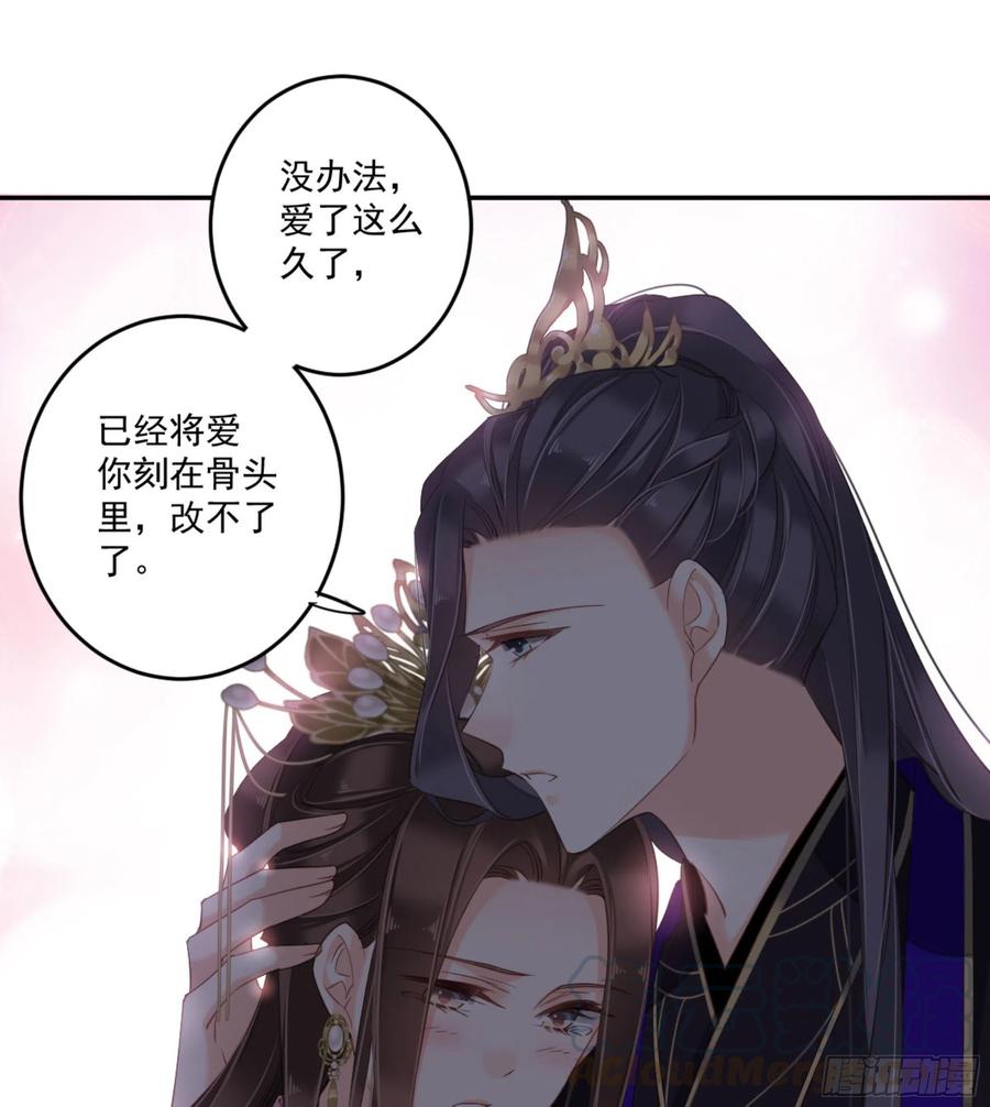 《鸡汤皇后》第一百二十六话 第17页