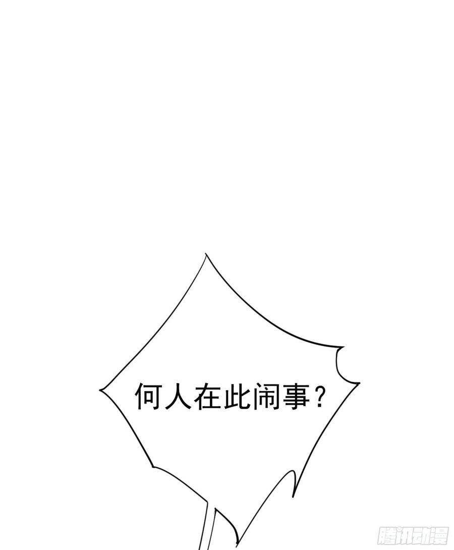 《鸡汤皇后》第一百二十六话 第48页