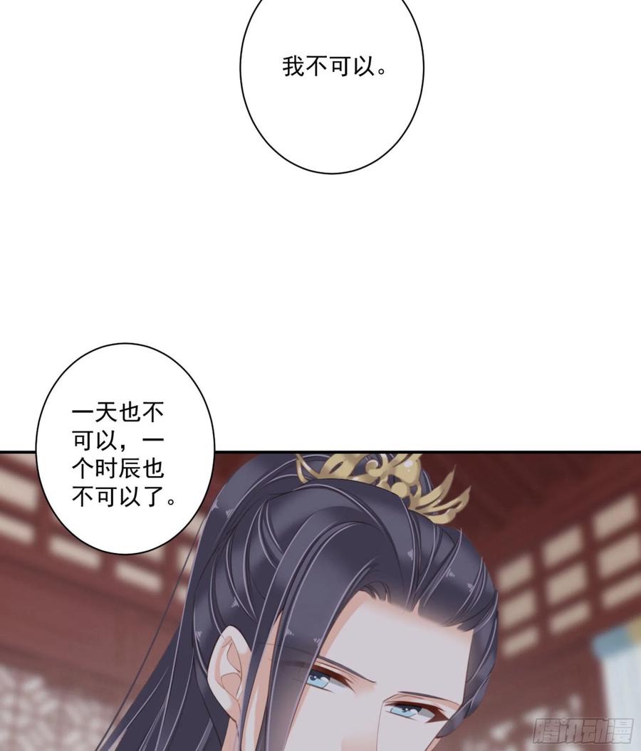 《鸡汤皇后》第一百二十六话 第6页