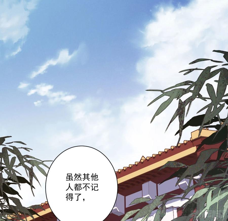 《鸡汤皇后》第一百二十六话 第2页
