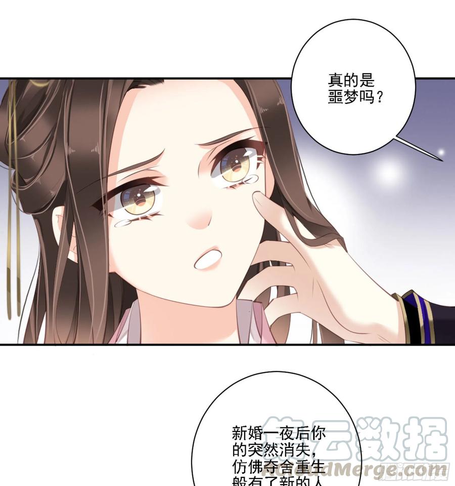 《鸡汤皇后》第一百二十六话 第9页