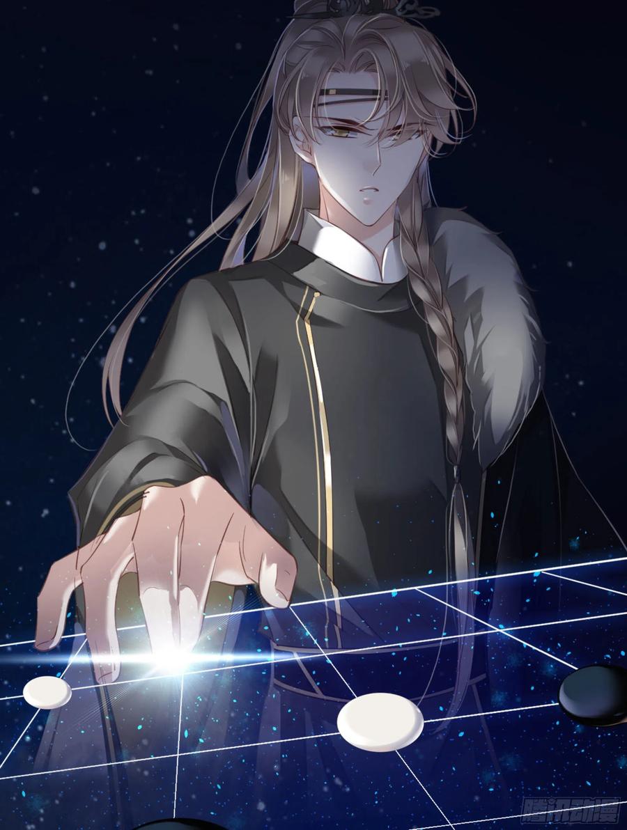 《鸡汤皇后》第一百二十六话 第19页