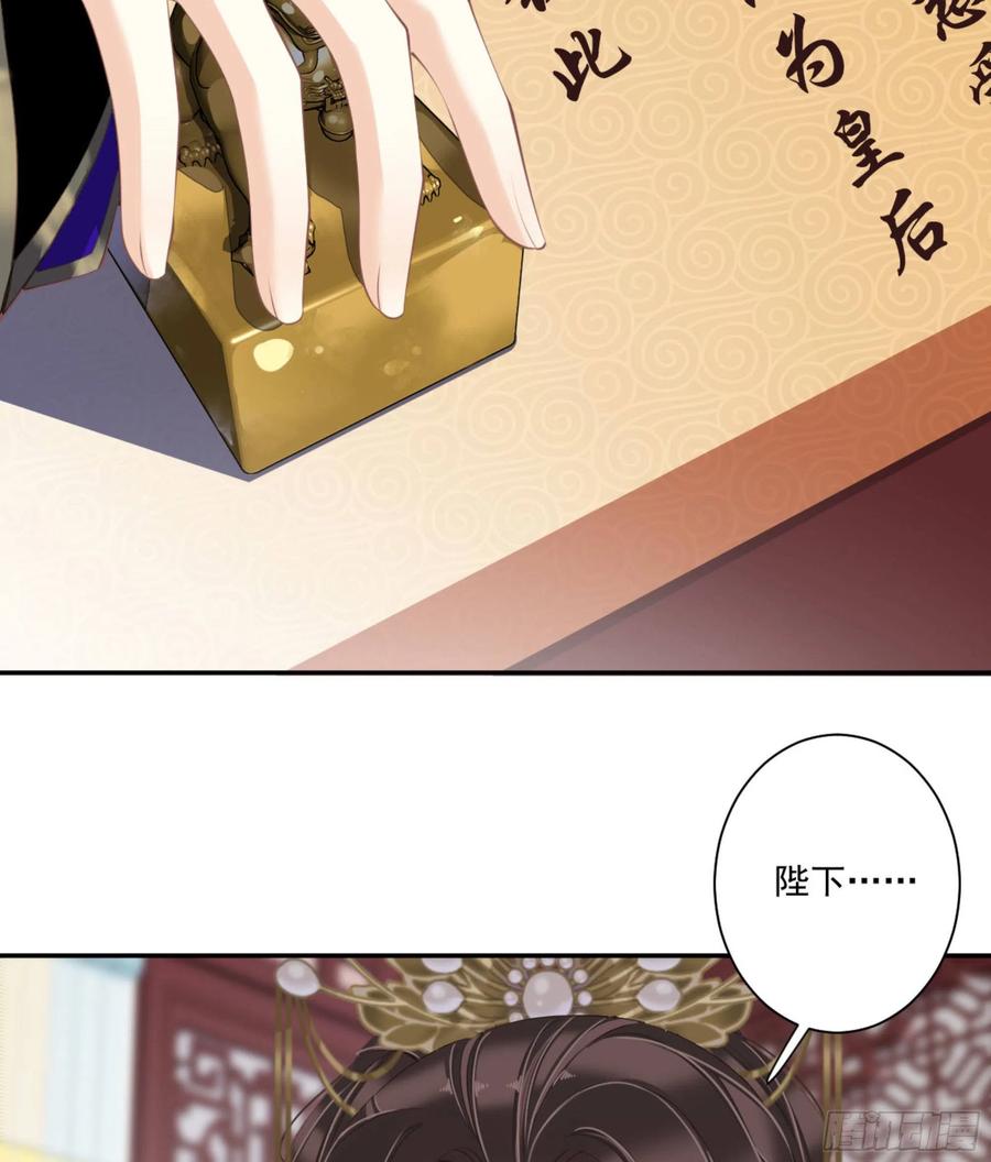 《鸡汤皇后》第一百二十六话 第4页