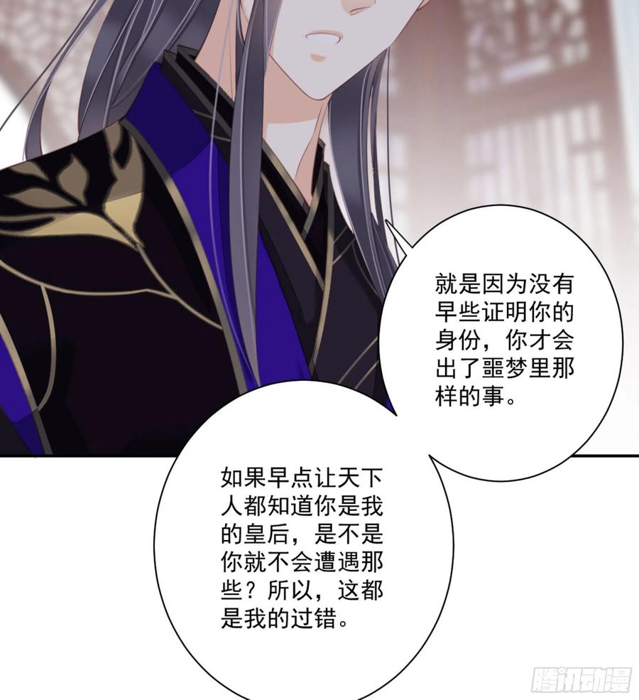 《鸡汤皇后》第一百二十六话 第7页