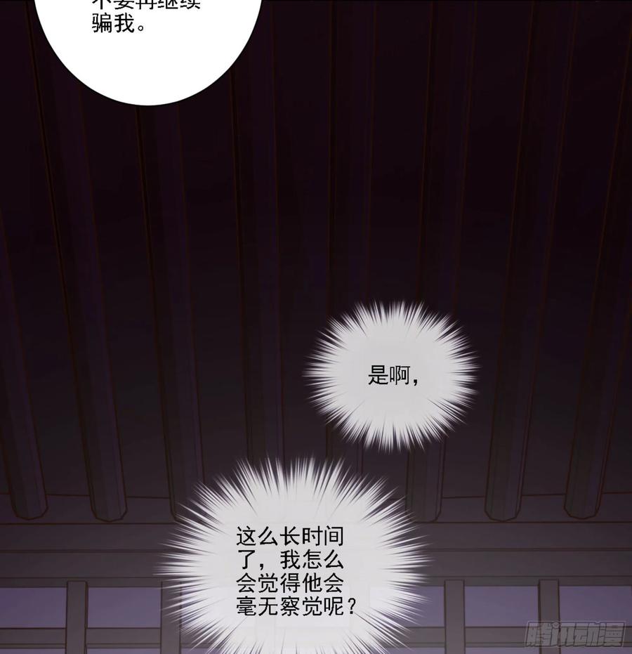 《鸡汤皇后》第一百二十六话 第12页