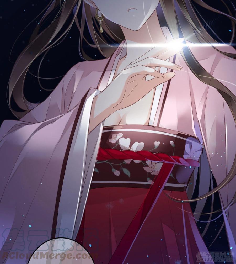 《鸡汤皇后》第一百二十六话 第21页