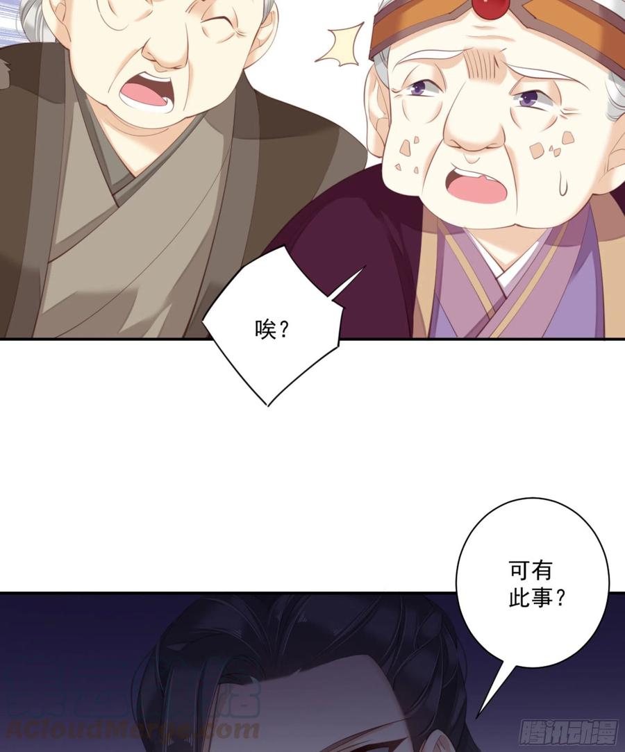 《鸡汤皇后》第一百二十七话 第5页