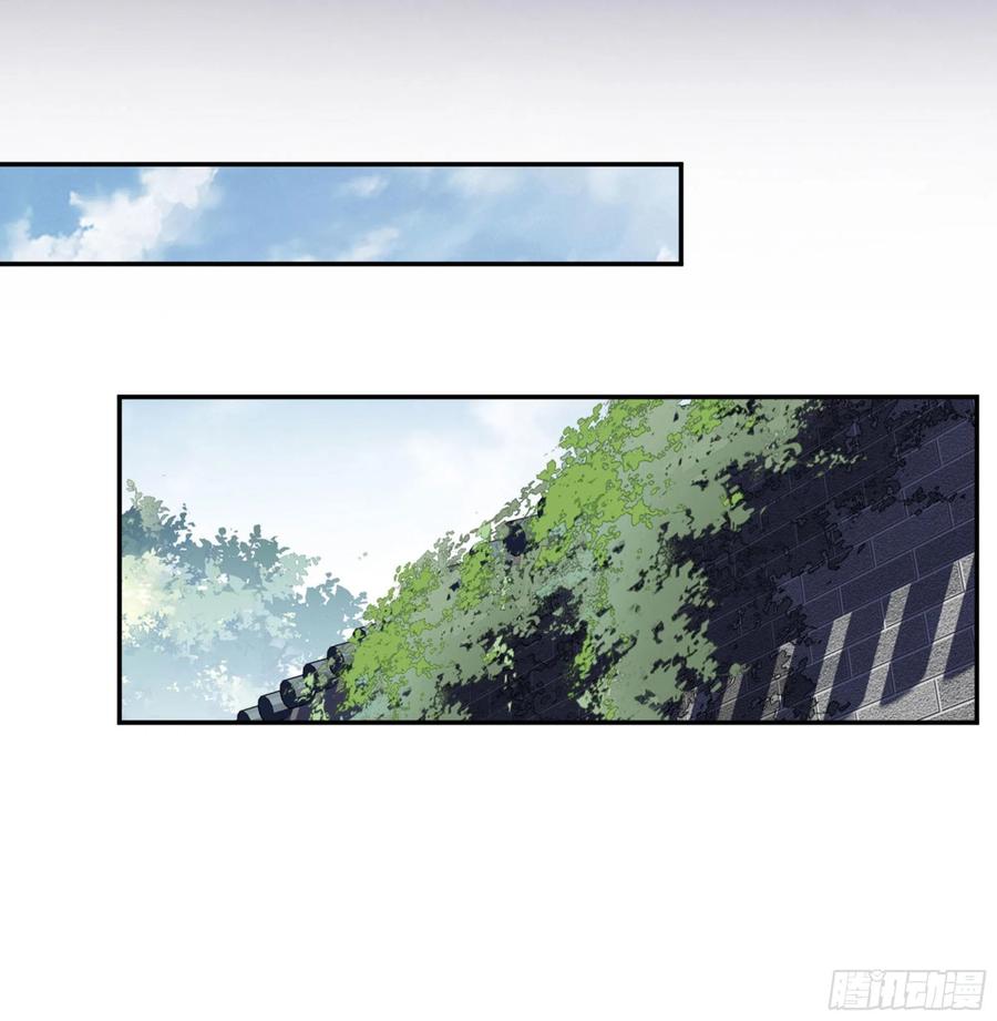 《鸡汤皇后》第一百二十七话 第14页