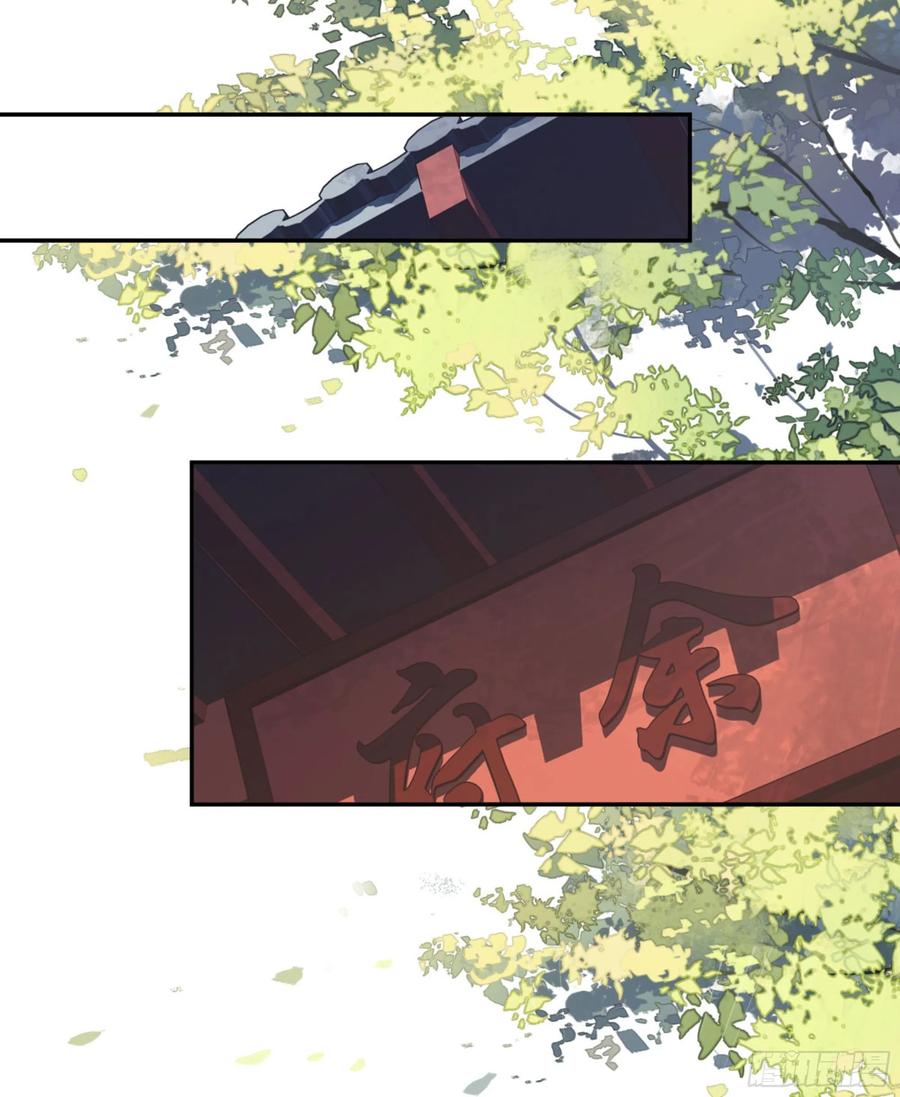 《鸡汤皇后》第一百二十七话 第34页