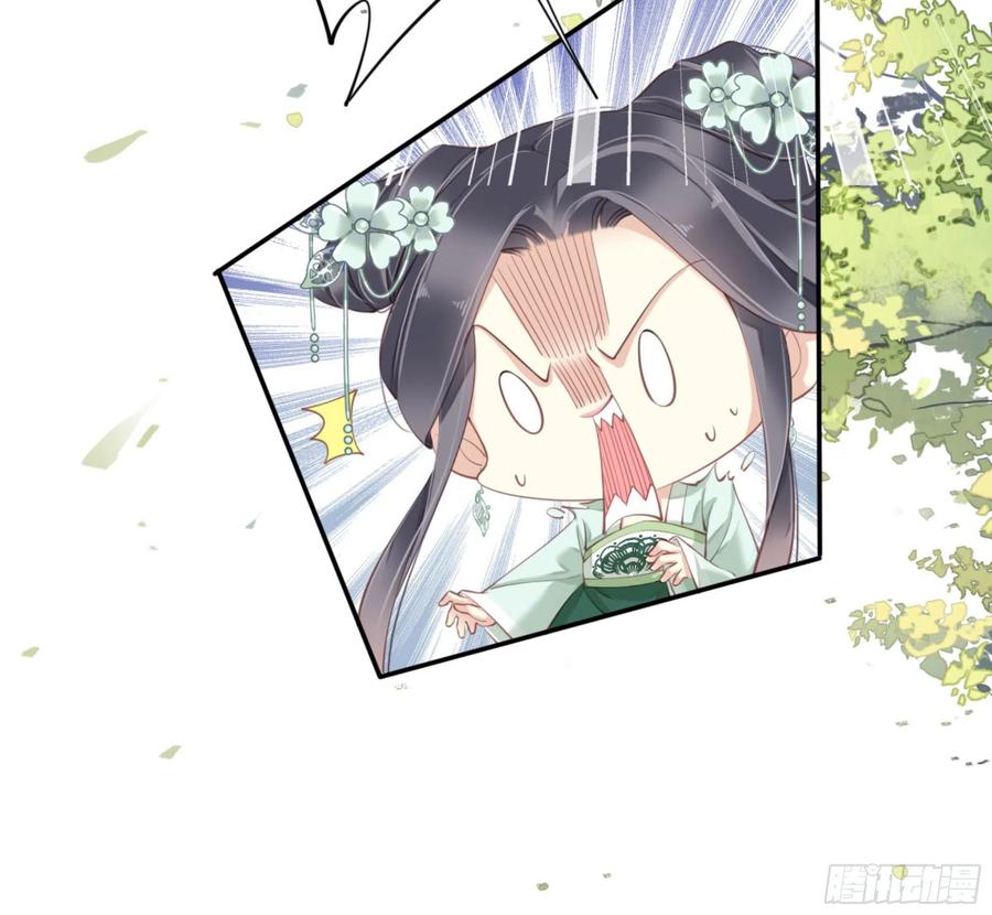 《鸡汤皇后》第一百二十七话 第36页