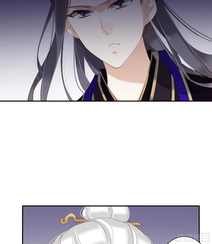《鸡汤皇后》第一百二十七话 第6页