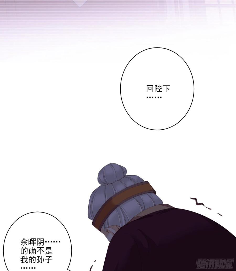 《鸡汤皇后》第一百二十七话 第12页