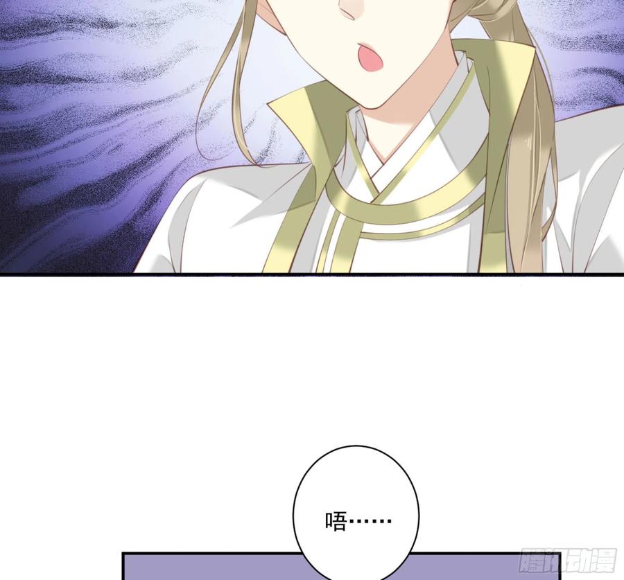 《鸡汤皇后》第一百二十八话 第6页