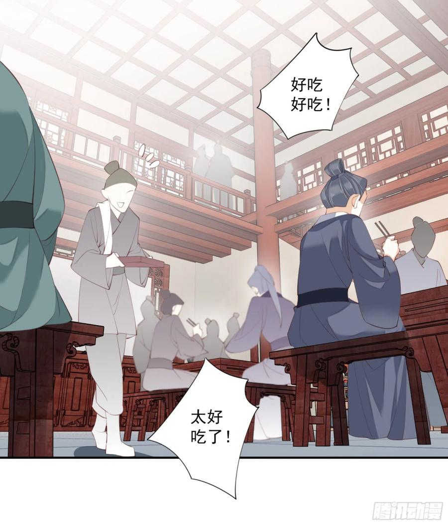 《鸡汤皇后》第一百二十八话 第31页