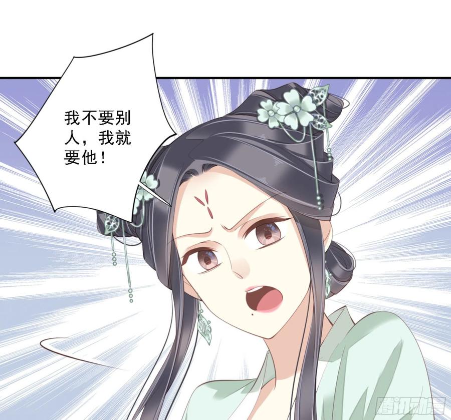 《鸡汤皇后》第一百二十八话 第10页