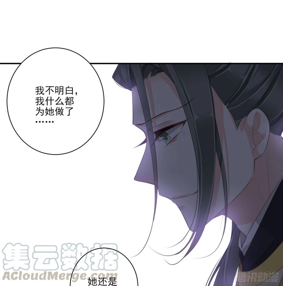 《鸡汤皇后》第一百二十九话 第25页