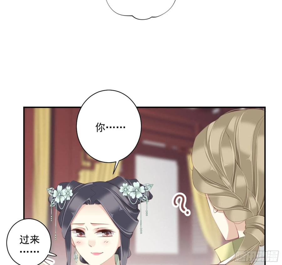 《鸡汤皇后》第一百二十九话 第10页