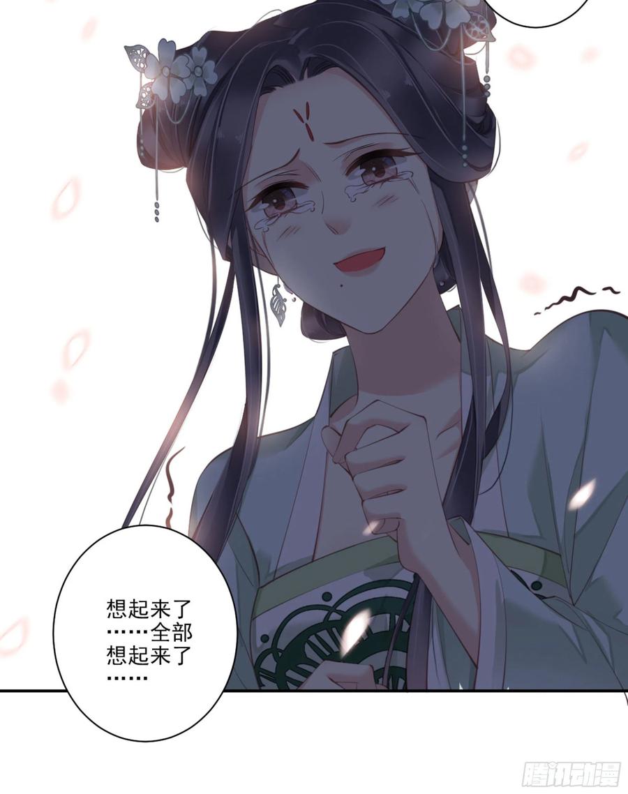 《鸡汤皇后》第一百二十九话 第59页
