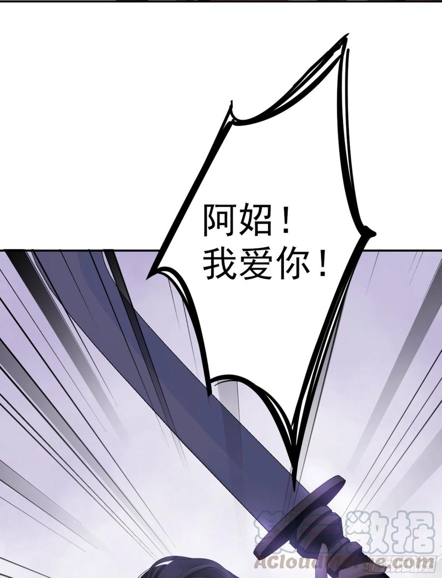 《鸡汤皇后》第一百二十九话 第29页