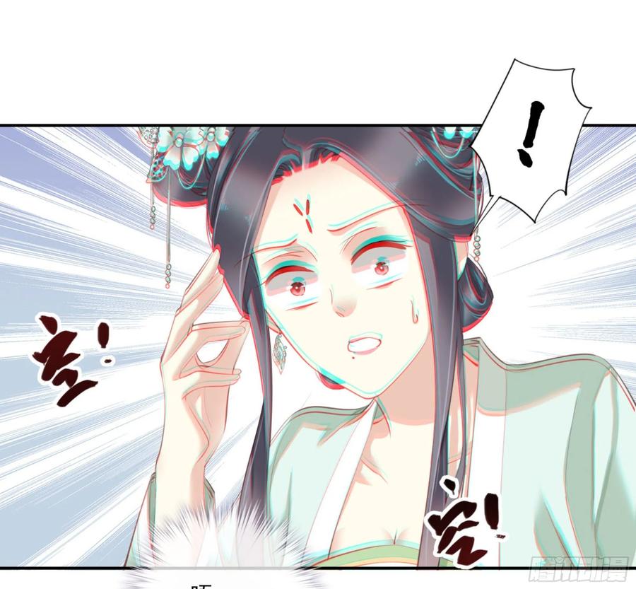 《鸡汤皇后》第一百二十九话 第50页