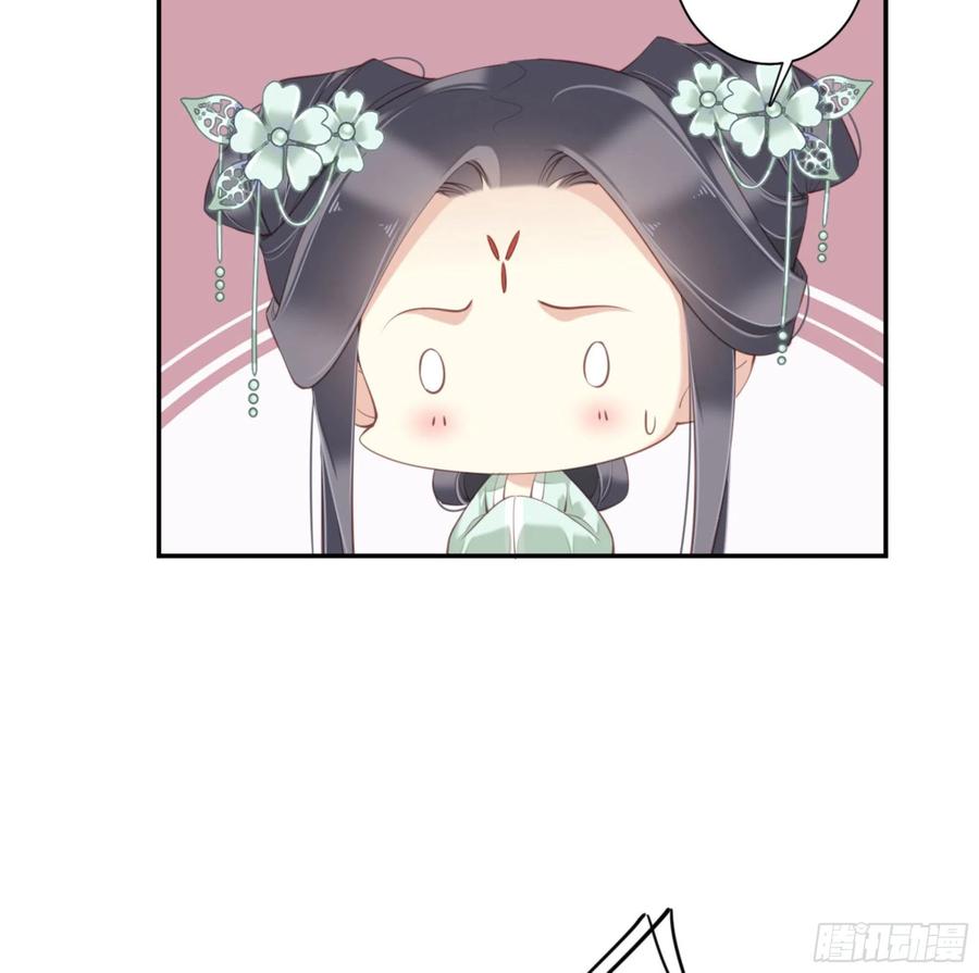 《鸡汤皇后》第一百二十九话 第46页