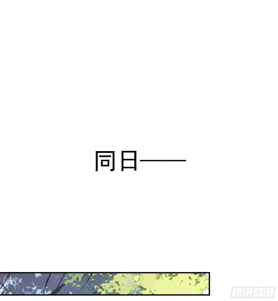《鸡汤皇后》第一百二十九话 第15页