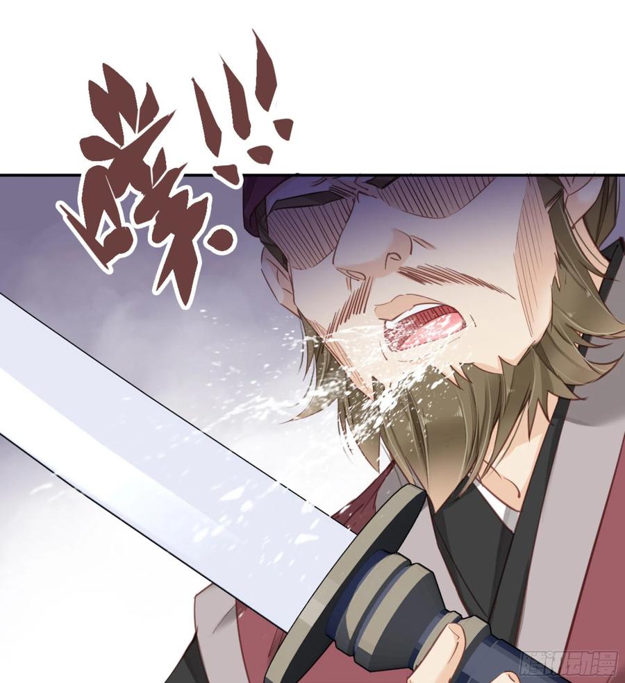《鸡汤皇后》第一百二十九话 第28页
