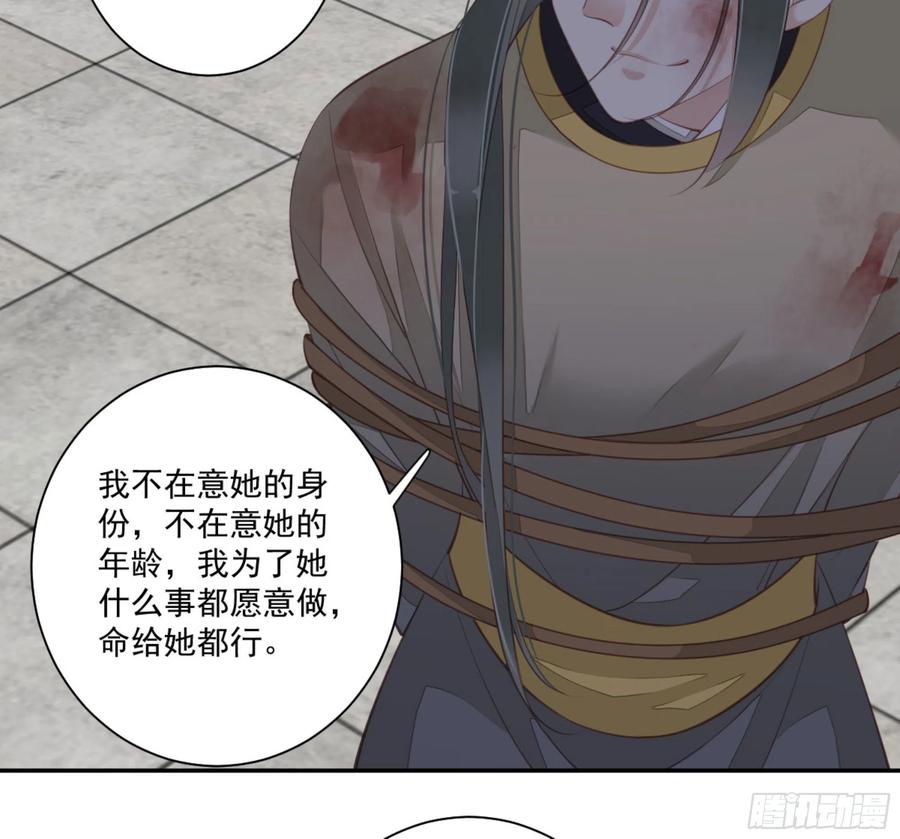 《鸡汤皇后》第一百二十九话 第22页