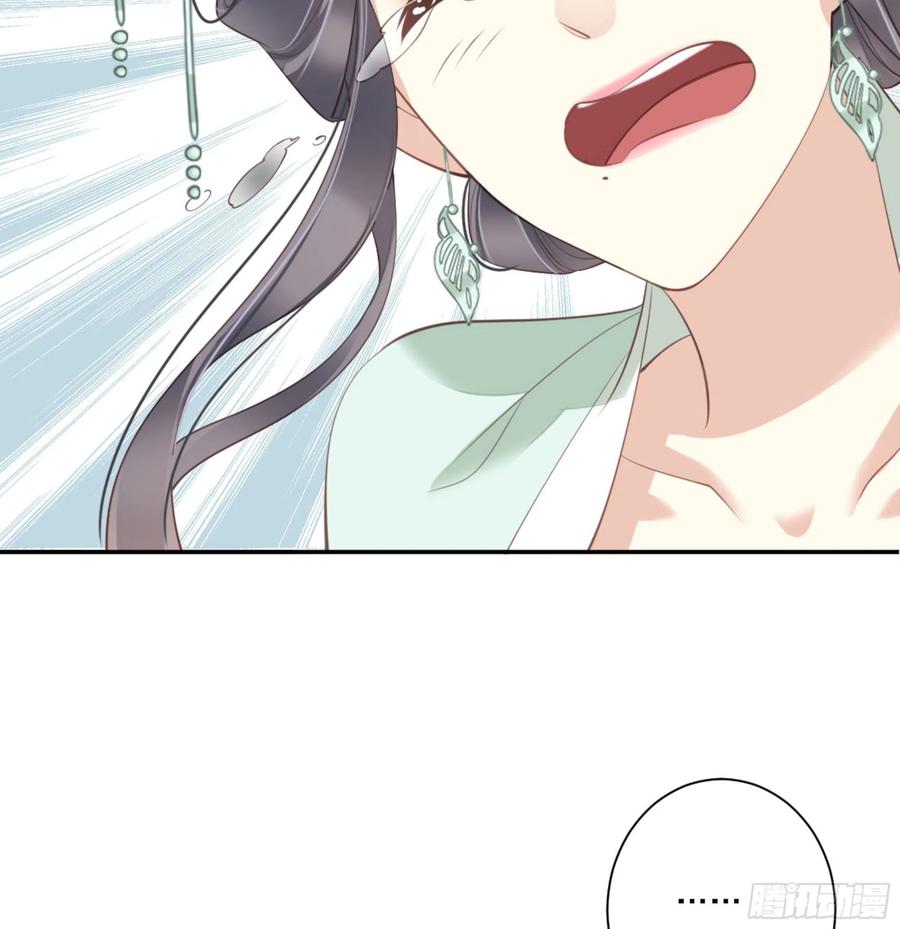 《鸡汤皇后》第一百三十话 第11页