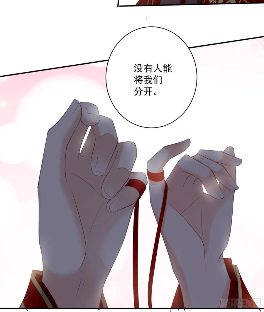 《鸡汤皇后》第一百三十话 第52页