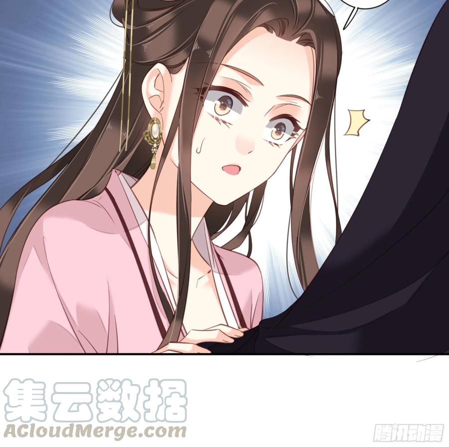 《鸡汤皇后》第一百三十话 第9页