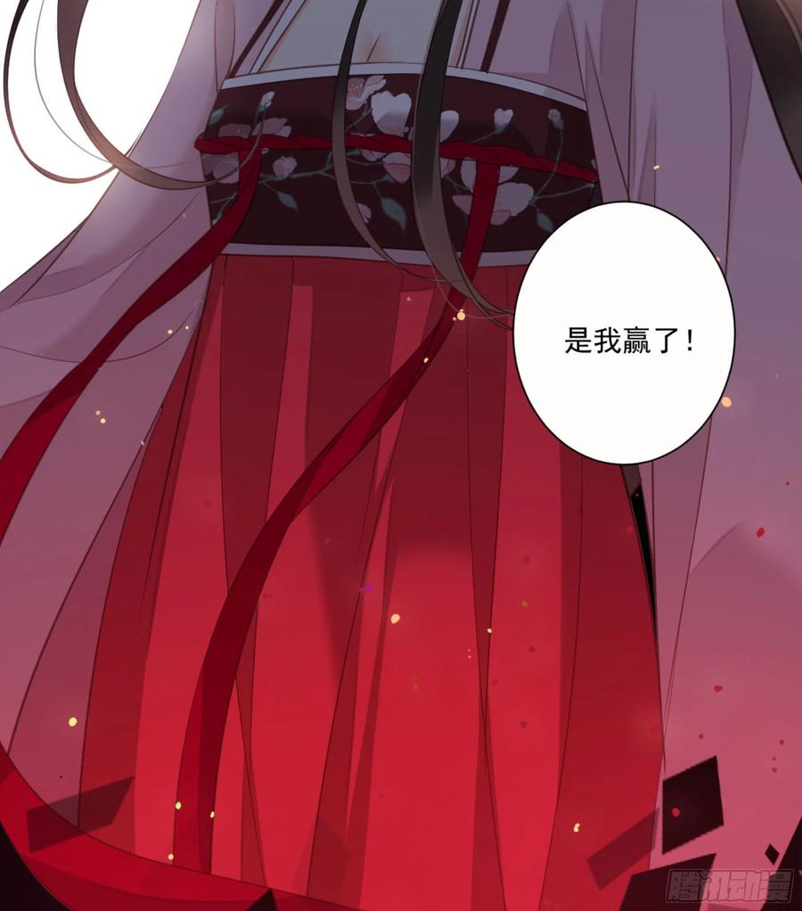 《鸡汤皇后》第一百三十话 第24页