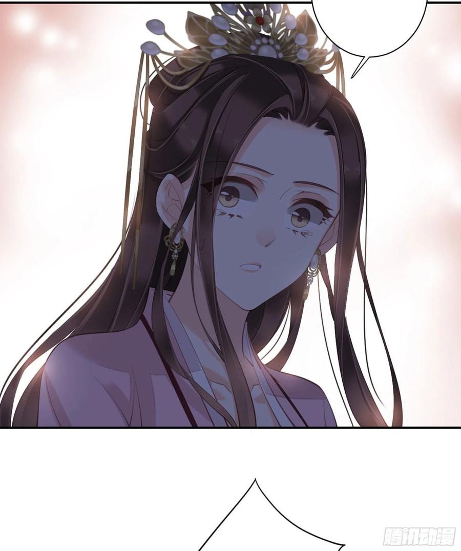 《鸡汤皇后》第一百三十话 第12页