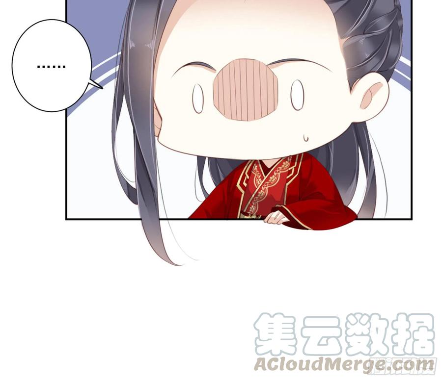 《鸡汤皇后》第一百三十话 第49页