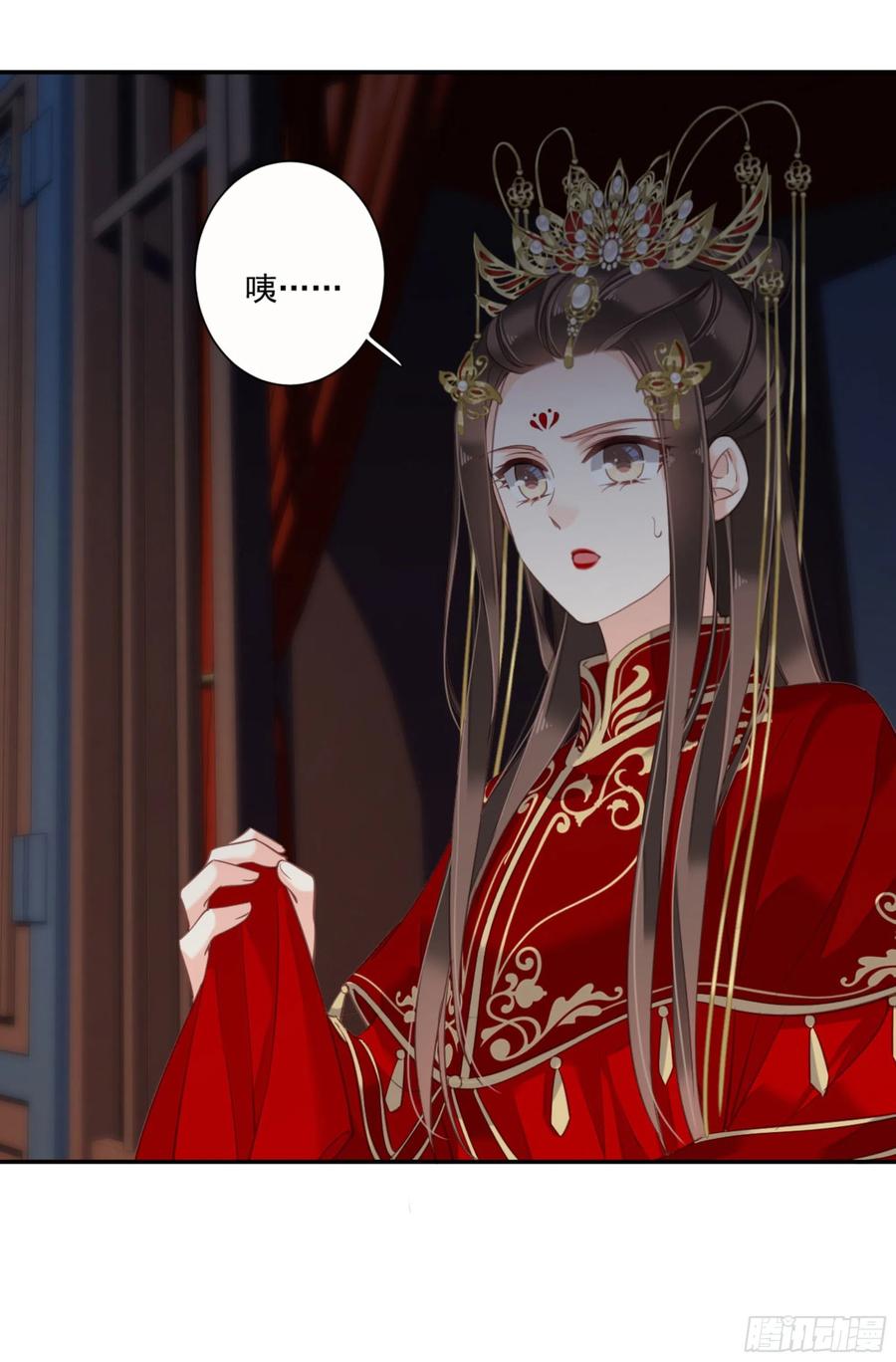 《鸡汤皇后》第一百三十话 第28页
