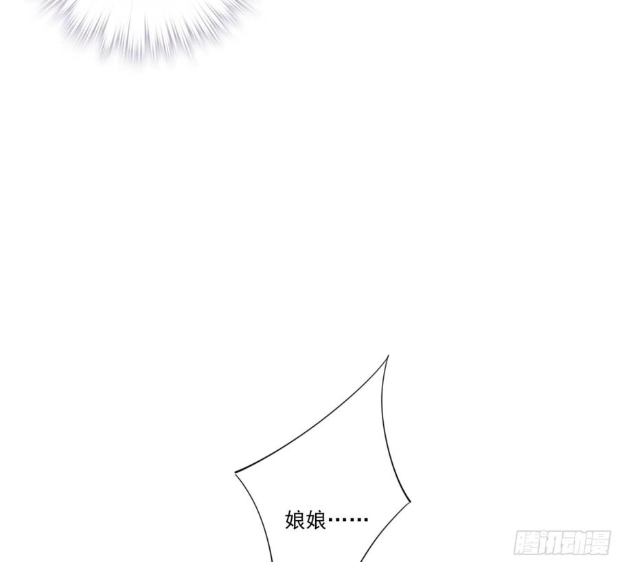 《鸡汤皇后》第一百三十话 第18页