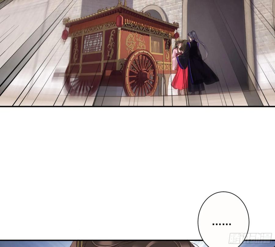 《鸡汤皇后》第一百三十话 第8页