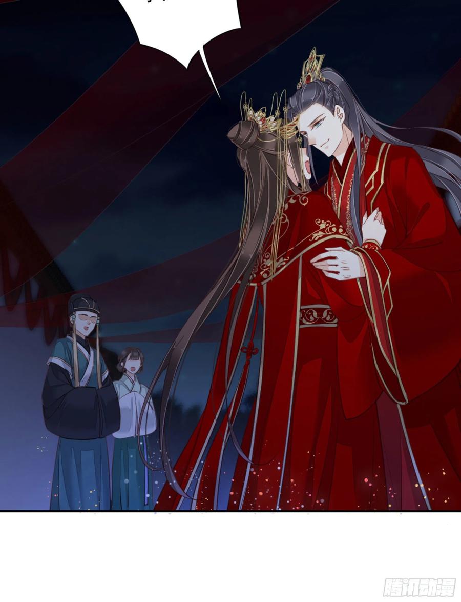 《鸡汤皇后》第一百三十话 第35页
