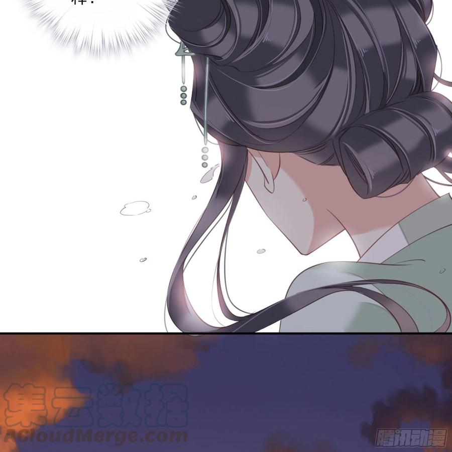 《鸡汤皇后》第一百三十话 第5页