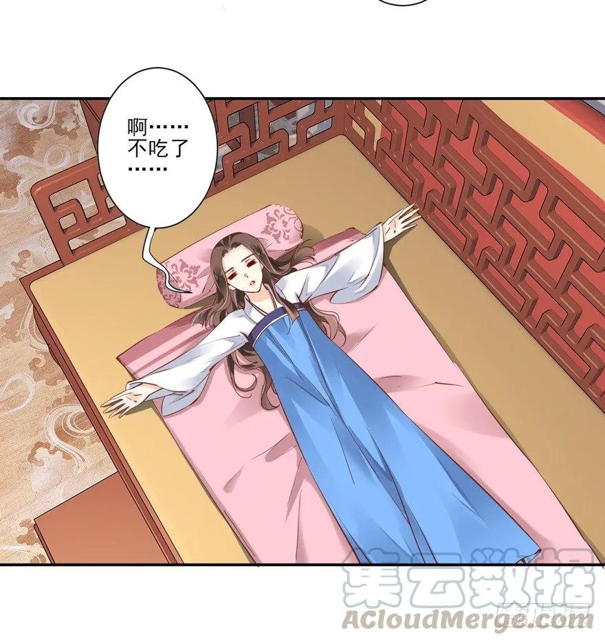 《鸡汤皇后》你谁？ 第13页