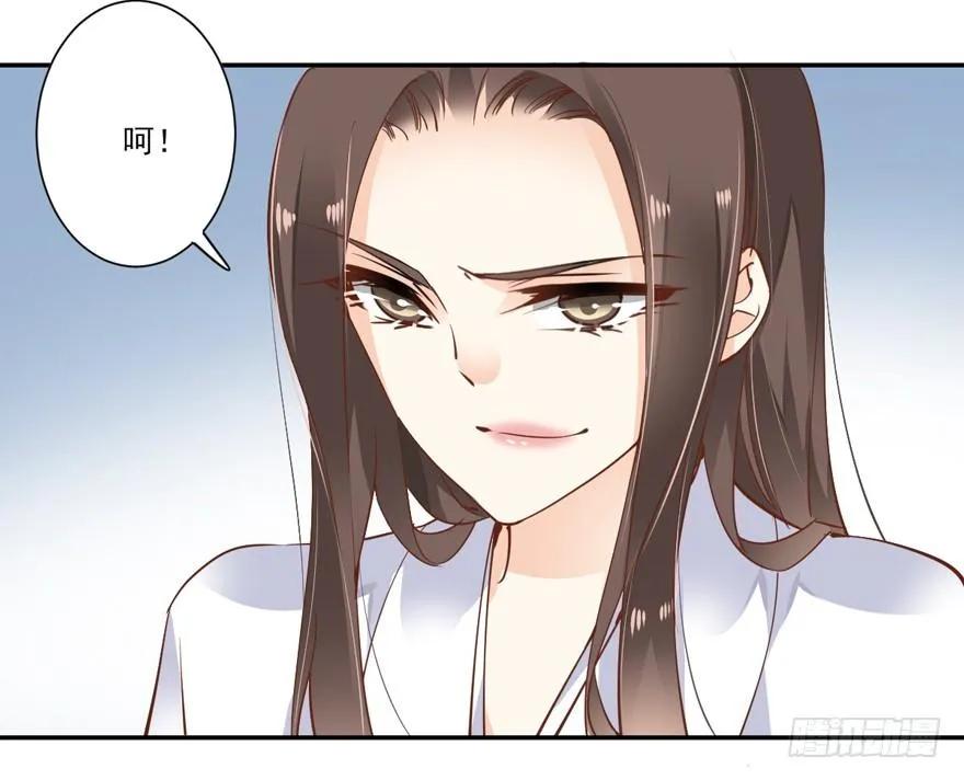 《鸡汤皇后》你谁？ 第26页