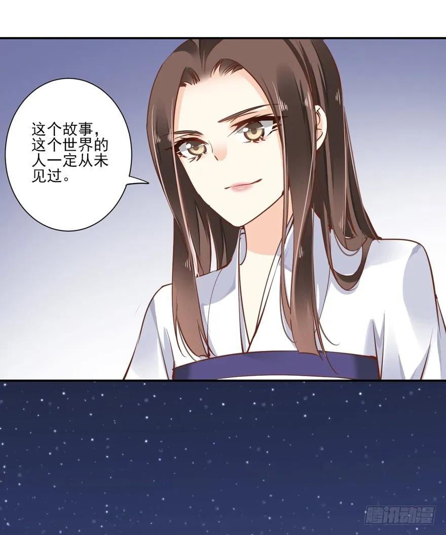 《鸡汤皇后》你谁？ 第2页