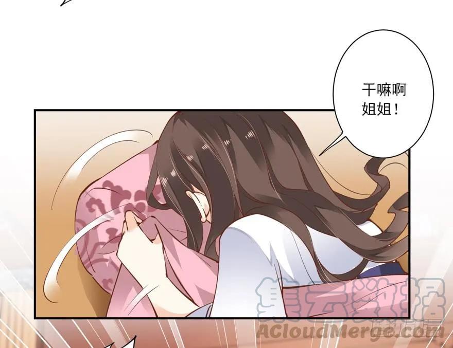《鸡汤皇后》你谁？ 第16页