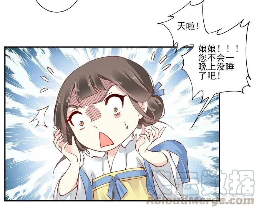 《鸡汤皇后》你谁？ 第10页