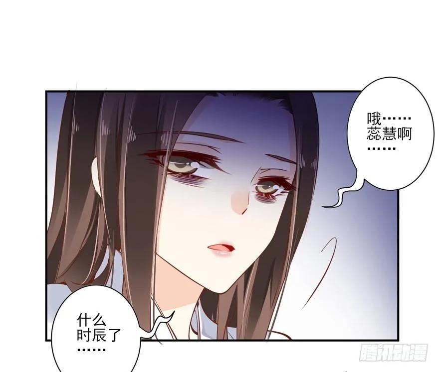 《鸡汤皇后》你谁？ 第9页