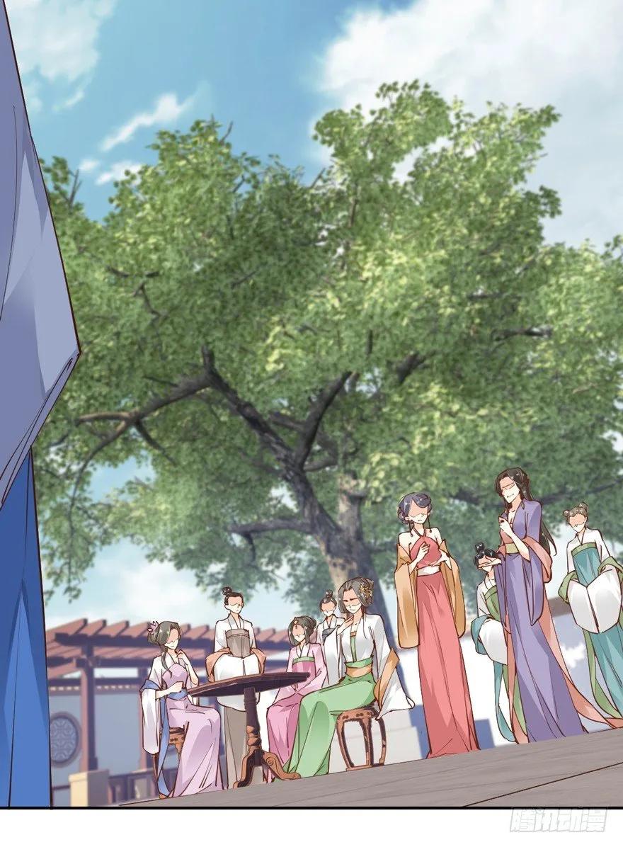 《鸡汤皇后》你谁？ 第23页