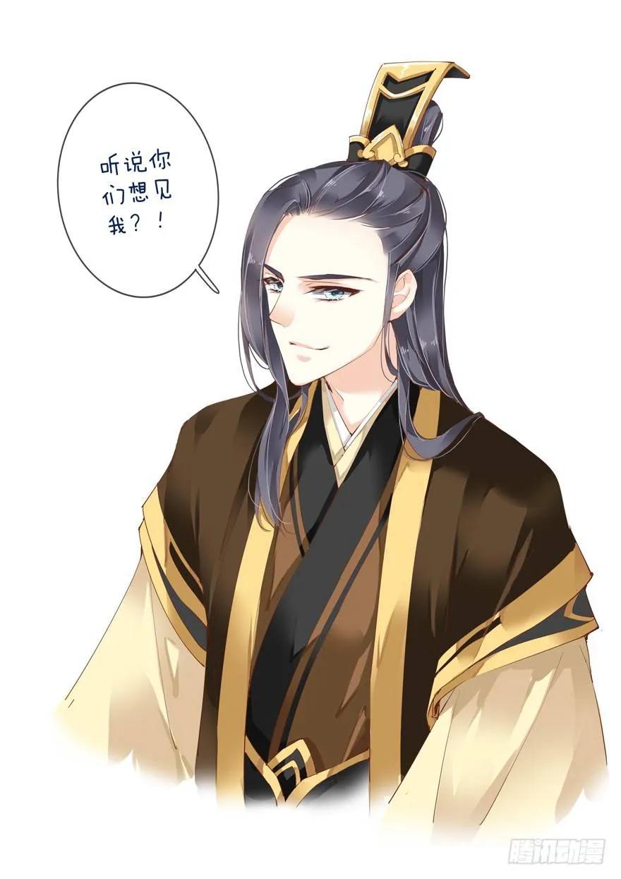 《鸡汤皇后》你谁？ 第35页